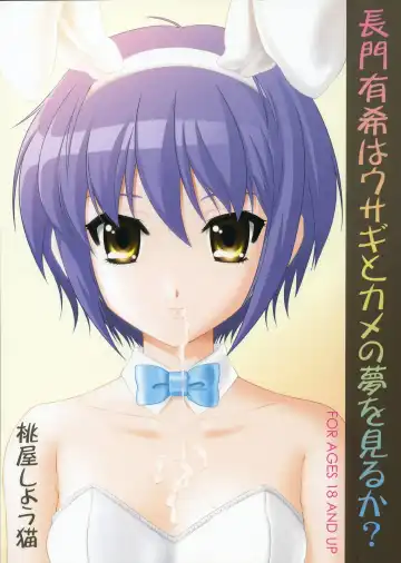 Read [Momoya Show-neko] Nagato Yuki wa Usagi to Kame no Yume o Miru ka? | Nagato Yuki Dreamt of "The Tortoise and The Hare"? - Fhentai