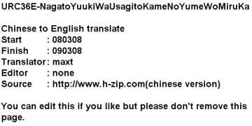 [Momoya Show-neko] Nagato Yuki wa Usagi to Kame no Yume o Miru ka? | Nagato Yuki Dreamt of "The Tortoise and The Hare"? Fhentai - Page 33