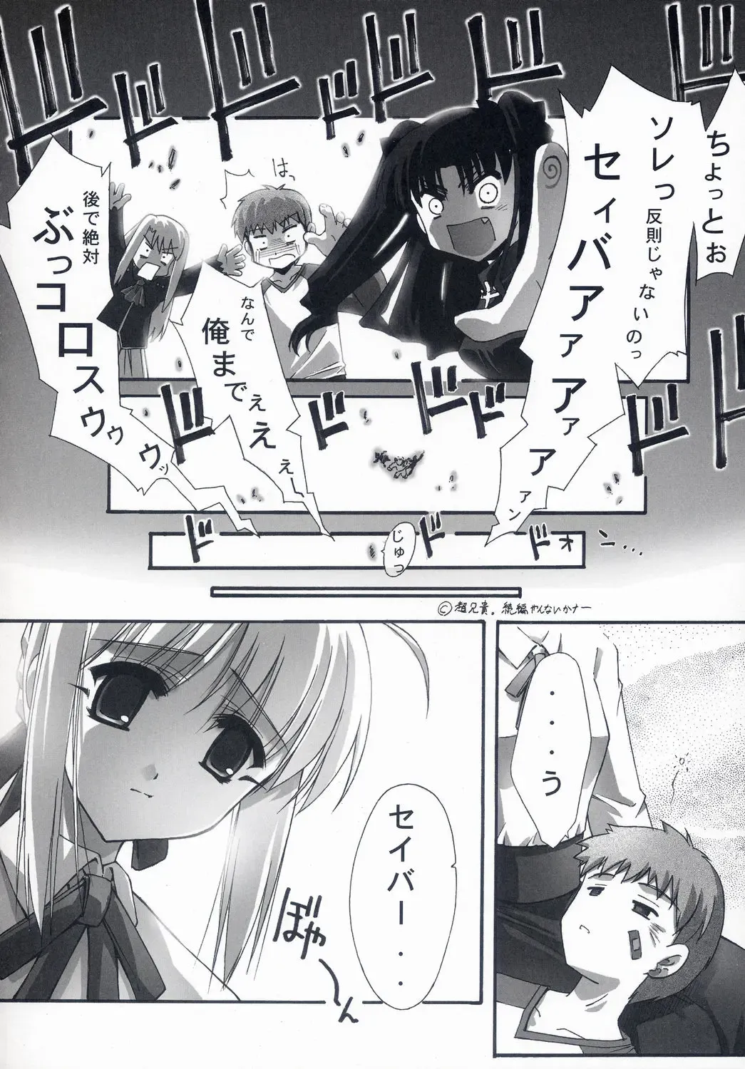 [Serizawa Katsumi] BLUE GARNET XVII Fhentai - Page 19