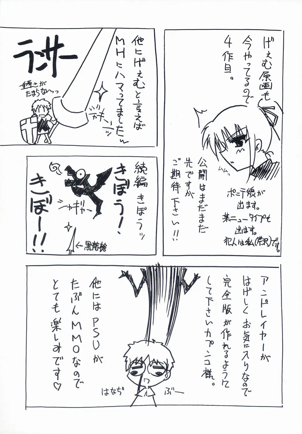 [Serizawa Katsumi] BLUE GARNET XVII Fhentai - Page 52