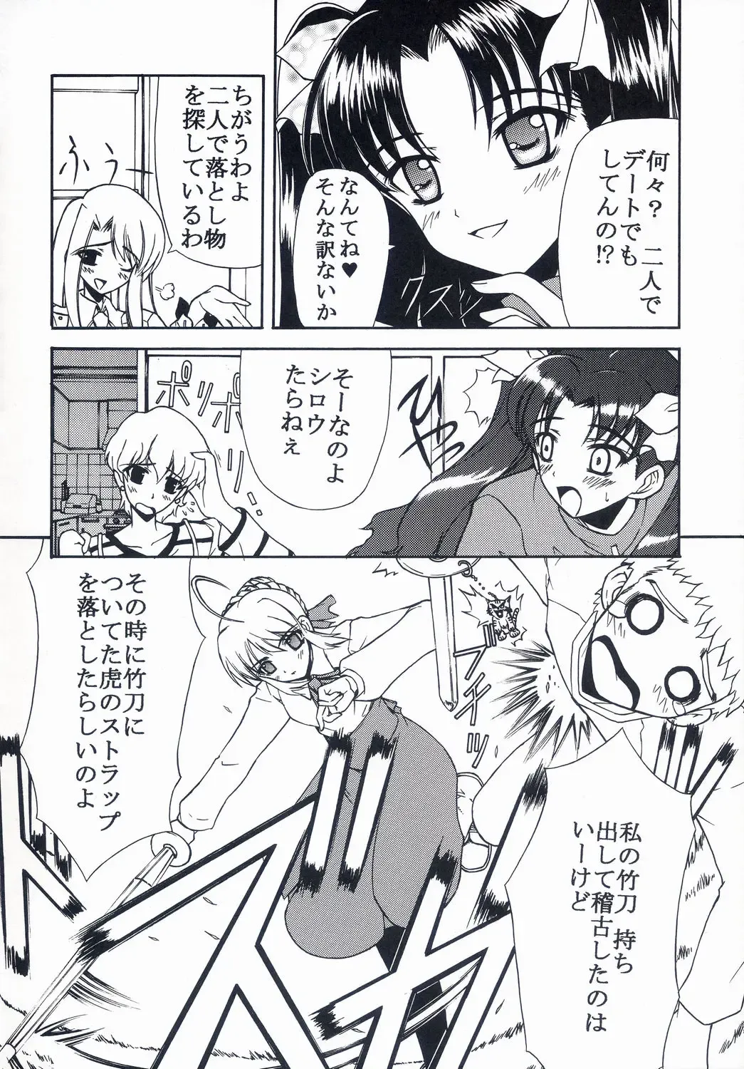 [Serizawa Katsumi] BLUE GARNET XVII Fhentai - Page 55