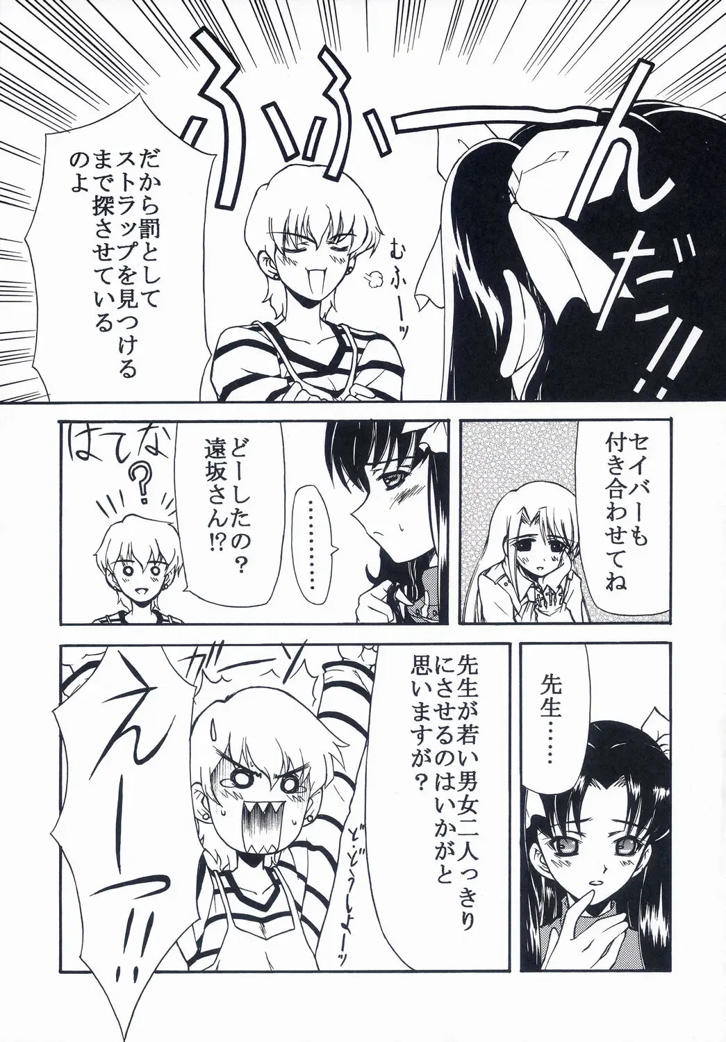 [Serizawa Katsumi] BLUE GARNET XVII Fhentai - Page 56