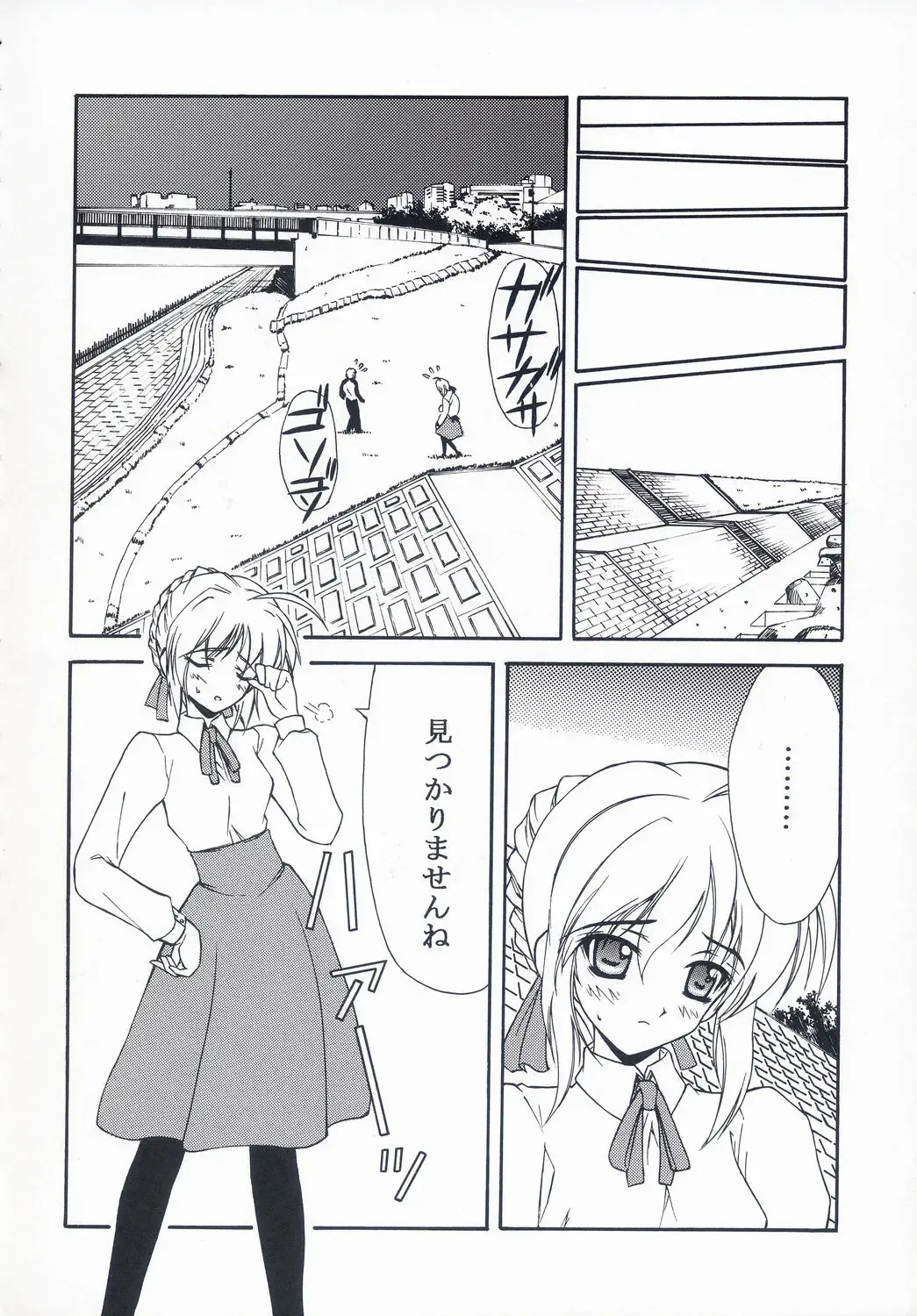 [Serizawa Katsumi] BLUE GARNET XVII Fhentai - Page 57