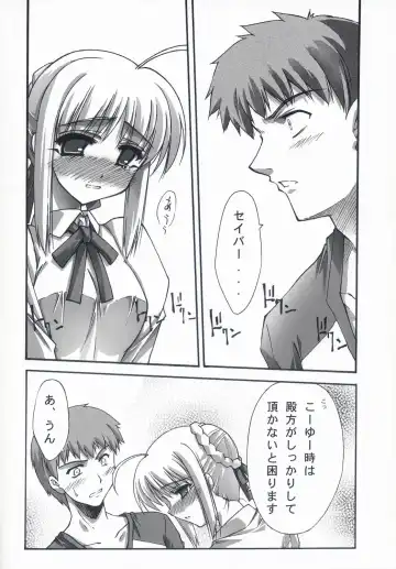 [Serizawa Katsumi] BLUE GARNET XVII Fhentai - Page 23