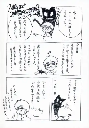 [Serizawa Katsumi] BLUE GARNET XVII Fhentai - Page 51