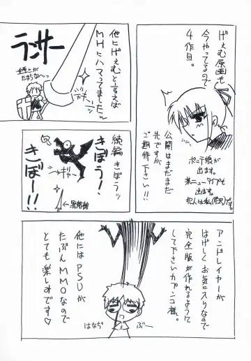 [Serizawa Katsumi] BLUE GARNET XVII Fhentai - Page 52