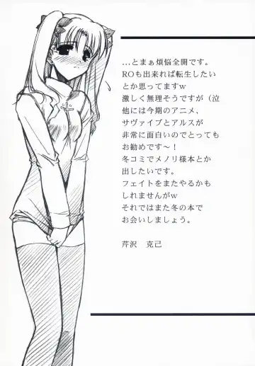 [Serizawa Katsumi] BLUE GARNET XVII Fhentai - Page 53