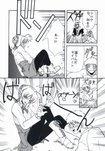 [Serizawa Katsumi] BLUE GARNET XVII Fhentai - Page 60