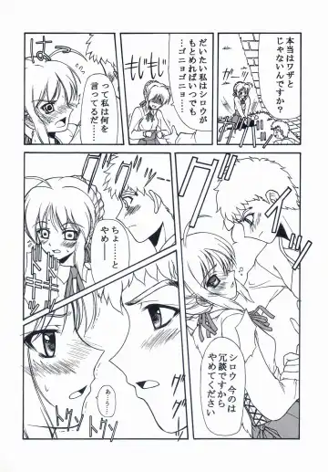 [Serizawa Katsumi] BLUE GARNET XVII Fhentai - Page 61