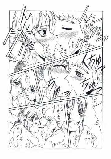 [Serizawa Katsumi] BLUE GARNET XVII Fhentai - Page 62