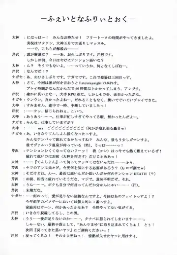 [Serizawa Katsumi] BLUE GARNET XVII Fhentai - Page 69