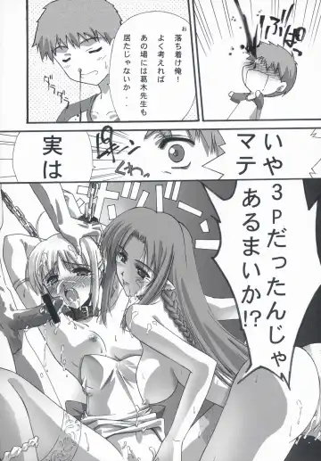[Serizawa Katsumi] BLUE GARNET XVII Fhentai - Page 7