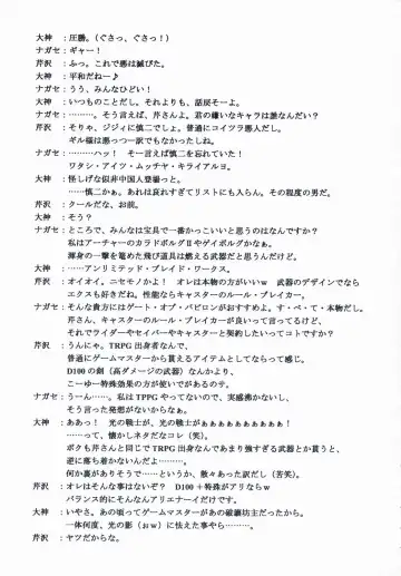 [Serizawa Katsumi] BLUE GARNET XVII Fhentai - Page 72