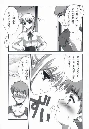 [Serizawa Katsumi] BLUE GARNET XVII Fhentai - Page 9