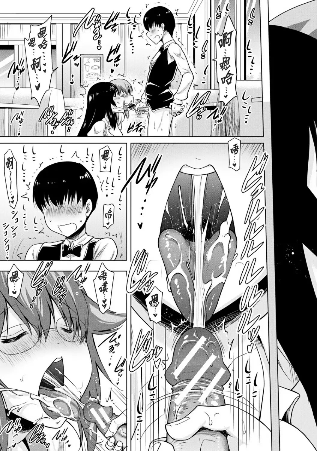 [Pony R] Ane-tachi no o kuchi ni Shiboritora reru Nichijou Fhentai - Page 27