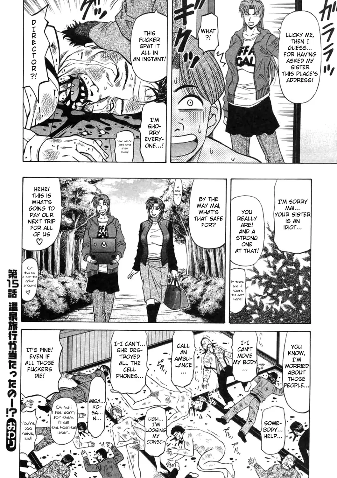 [Ozaki Akira] Kochira Momoiro Company Vol. 2 Fhentai.net - Page 108