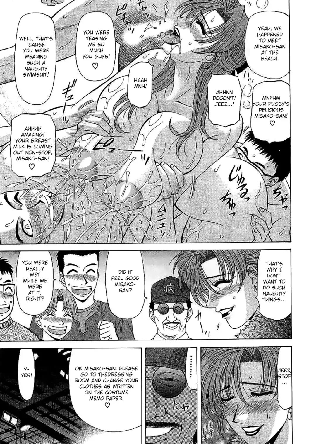 [Ozaki Akira] Kochira Momoiro Company Vol. 2 Fhentai.net - Page 11