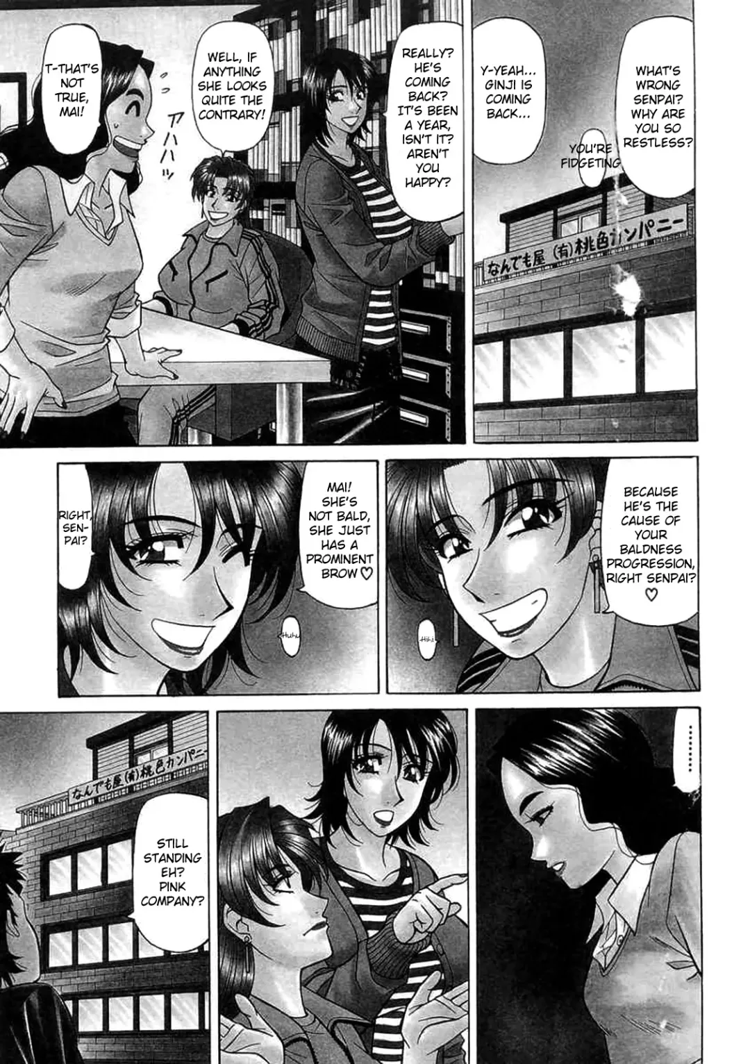 [Ozaki Akira] Kochira Momoiro Company Vol. 2 Fhentai.net - Page 110