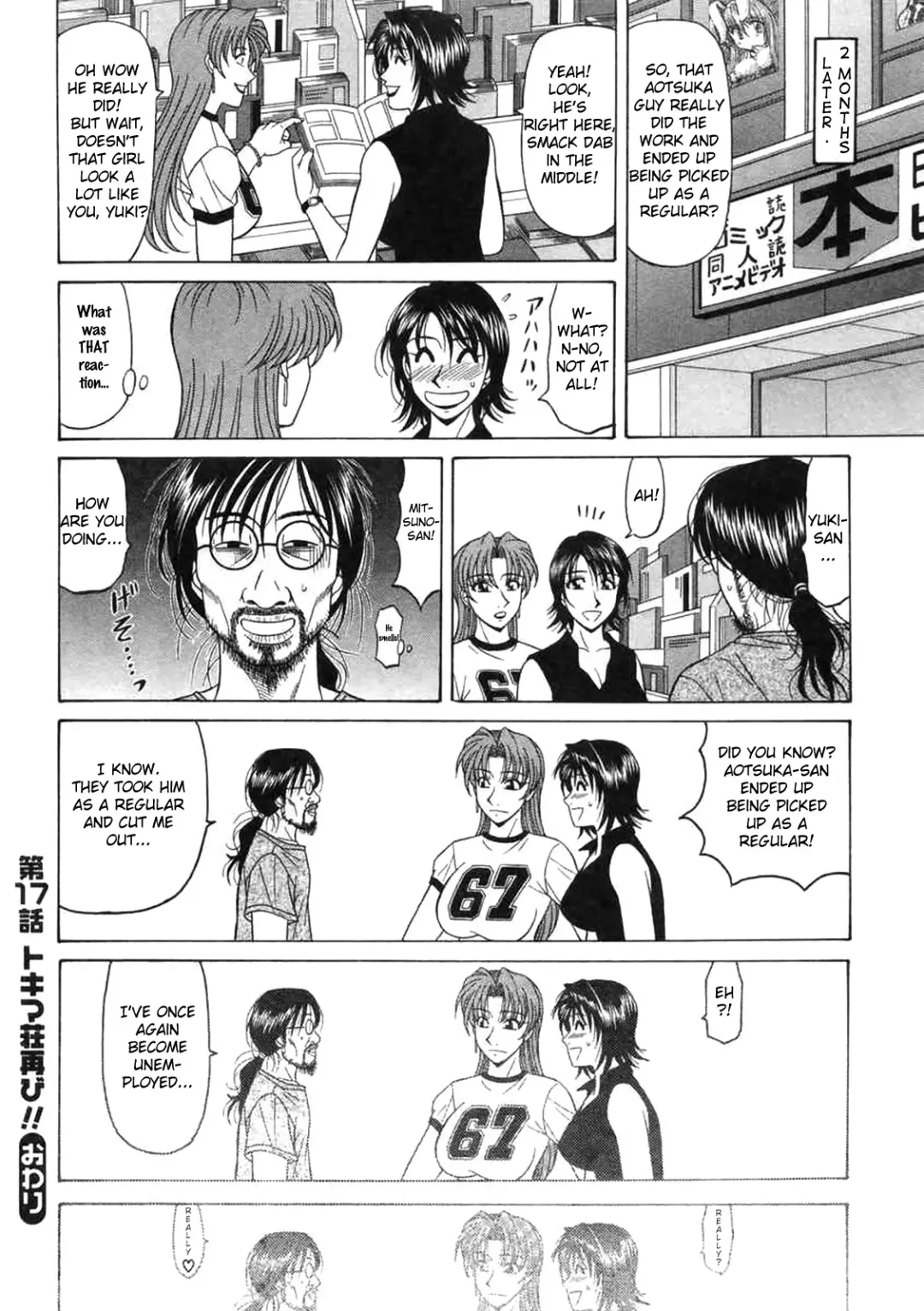 [Ozaki Akira] Kochira Momoiro Company Vol. 2 Fhentai.net - Page 149