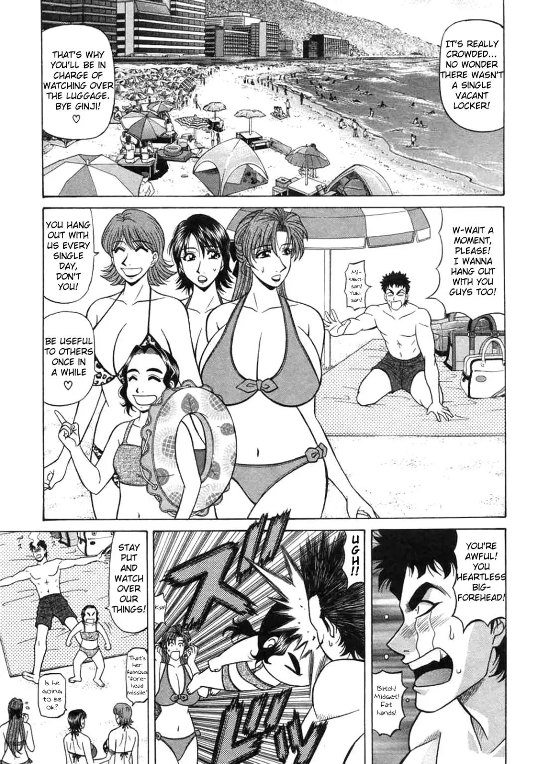 [Ozaki Akira] Kochira Momoiro Company Vol. 2 Fhentai.net - Page 197