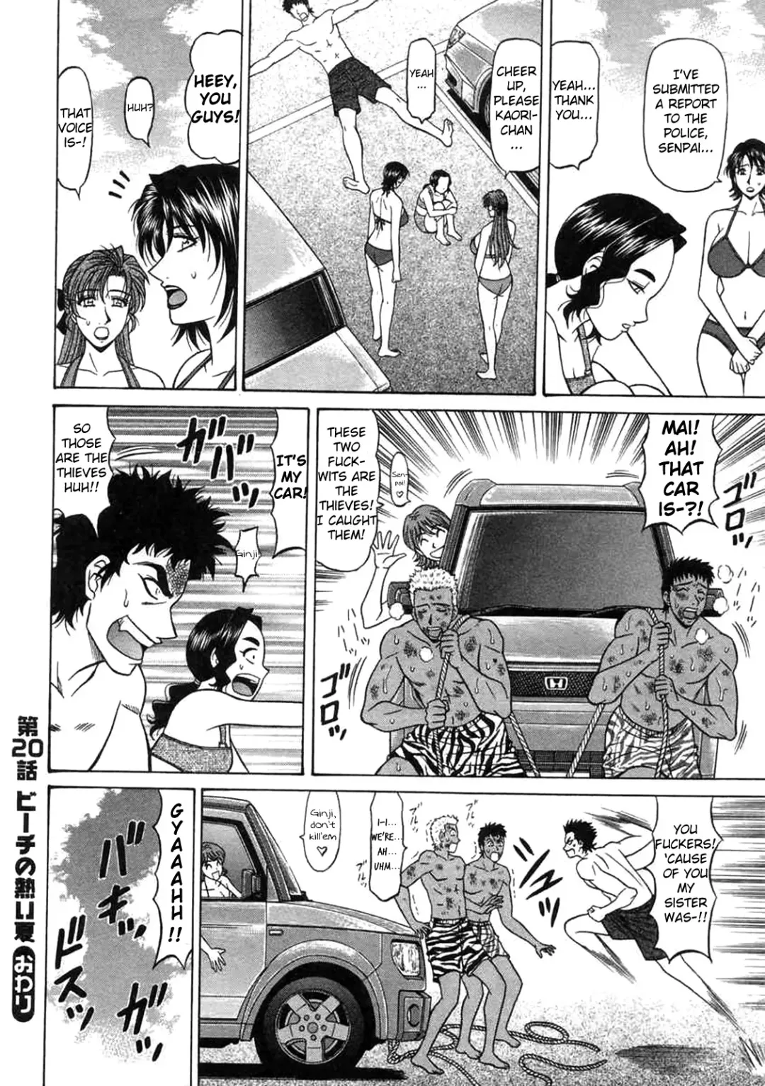 [Ozaki Akira] Kochira Momoiro Company Vol. 2 Fhentai.net - Page 212