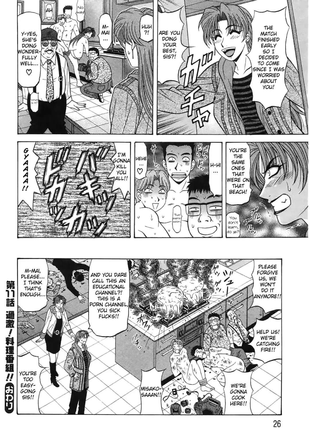 [Ozaki Akira] Kochira Momoiro Company Vol. 2 Fhentai.net - Page 24