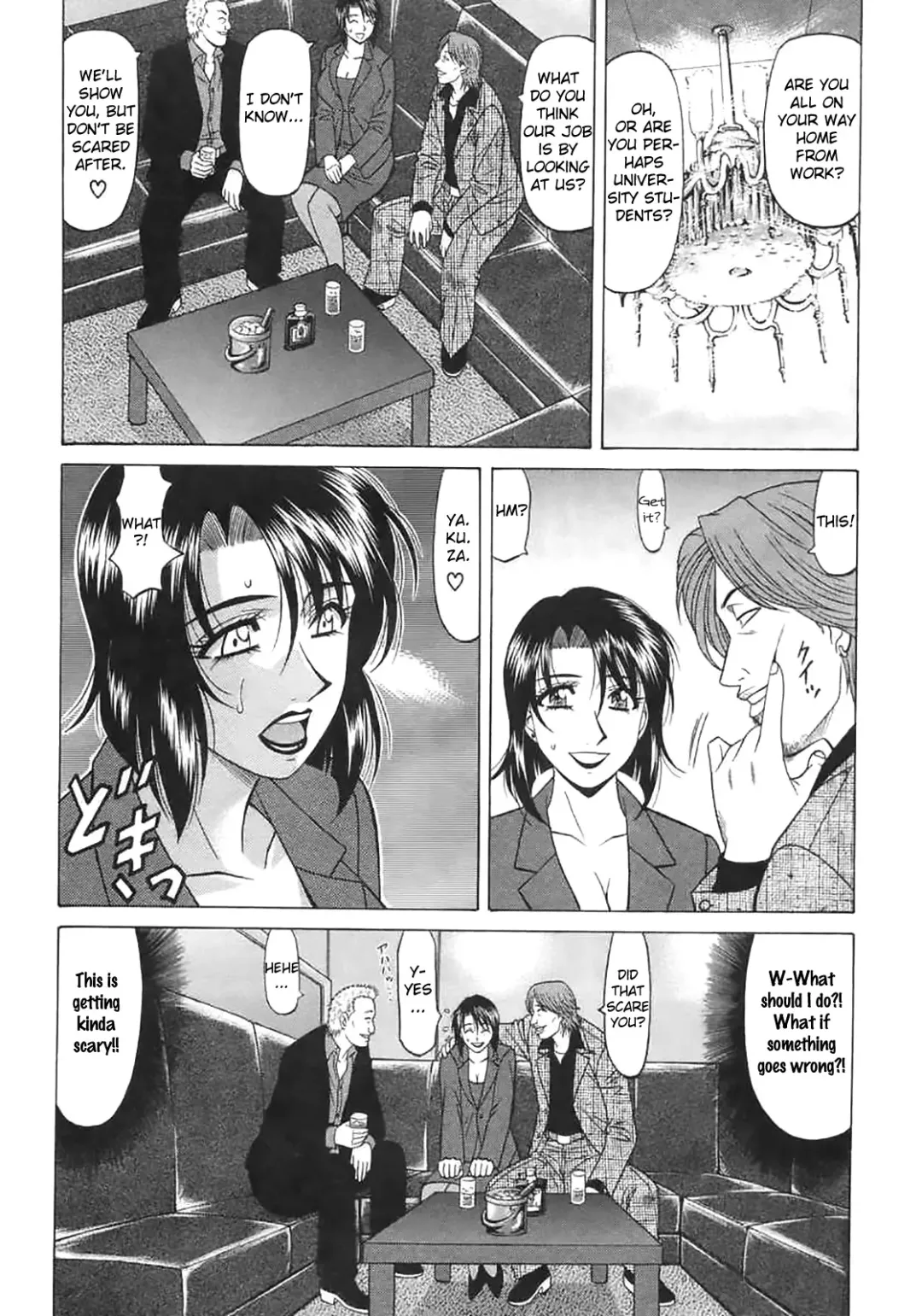 [Ozaki Akira] Kochira Momoiro Company Vol. 2 Fhentai.net - Page 31