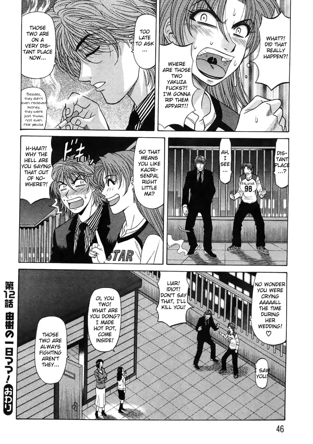 [Ozaki Akira] Kochira Momoiro Company Vol. 2 Fhentai.net - Page 45