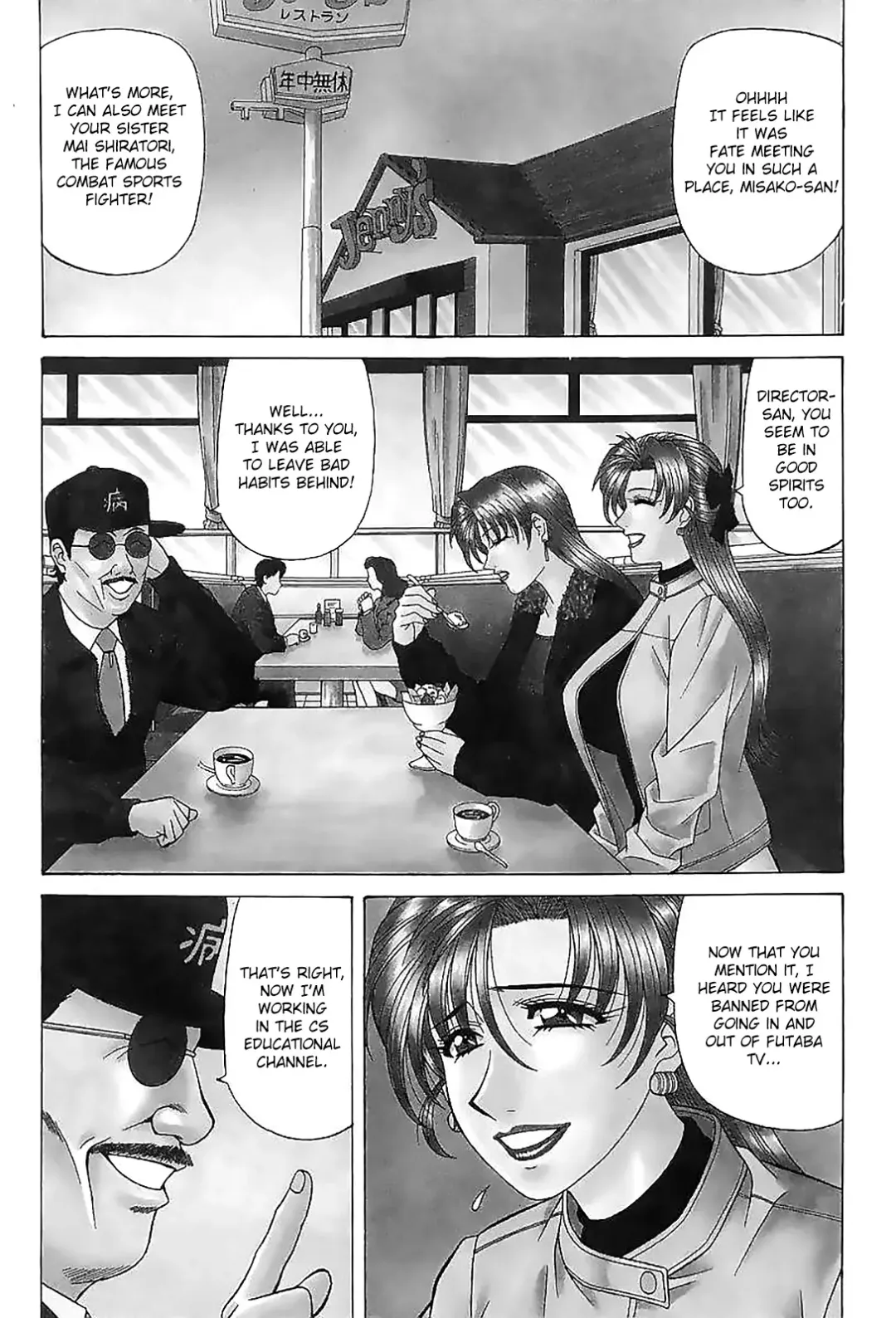 [Ozaki Akira] Kochira Momoiro Company Vol. 2 Fhentai.net - Page 6