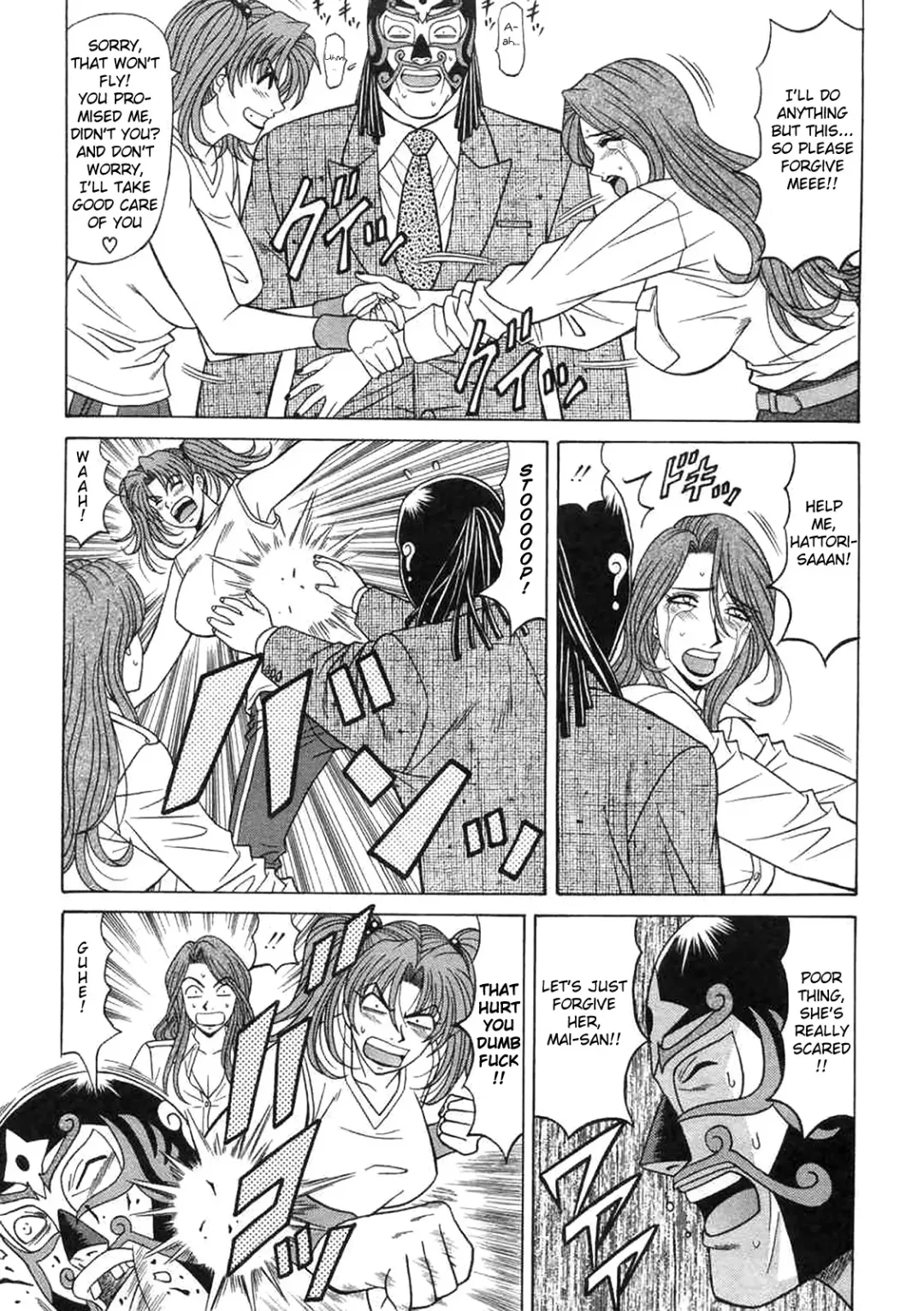 [Ozaki Akira] Kochira Momoiro Company Vol. 2 Fhentai.net - Page 75