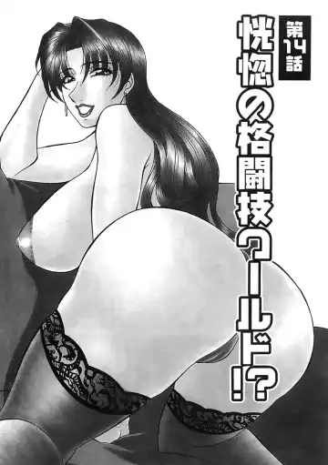 [Ozaki Akira] Kochira Momoiro Company Vol. 2 Fhentai.net - Page 68