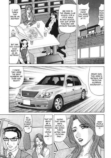 [Ozaki Akira] Kochira Momoiro Company Vol. 2 Fhentai.net - Page 72