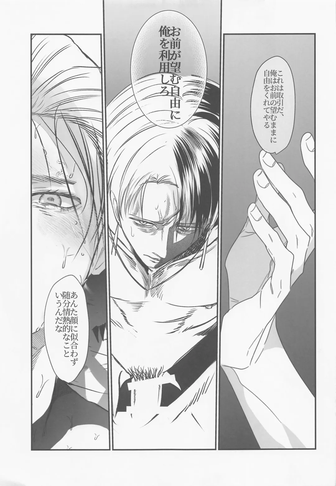 [Taro] Semafu Mahabeike Wahabu Masamahaku Fhentai - Page 24