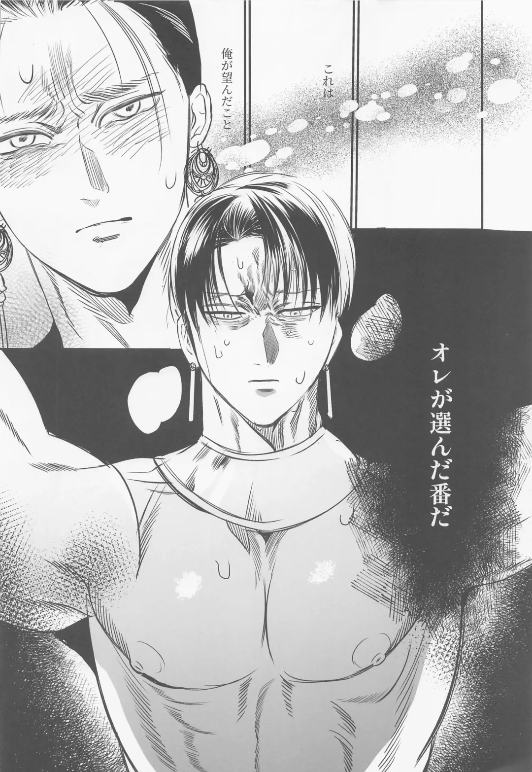 [Taro] Semafu Mahabeike Wahabu Masamahaku Fhentai - Page 27