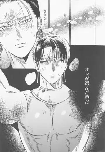 [Taro] Semafu Mahabeike Wahabu Masamahaku Fhentai - Page 27