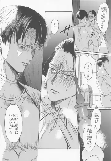 [Taro] Semafu Mahabeike Wahabu Masamahaku Fhentai - Page 7