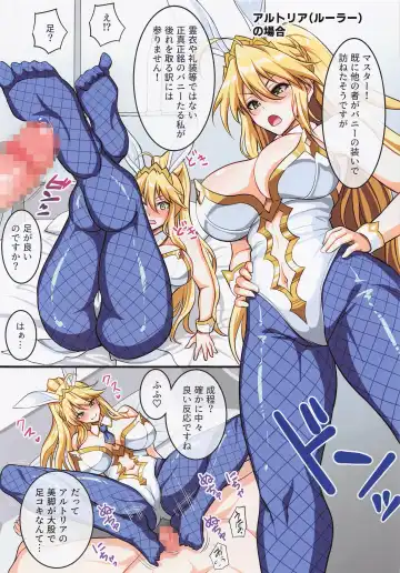 [Son Yohsyu] Bunny ga Osuki to Kikimashite - We heard you like bunny girls. Fhentai - Page 15