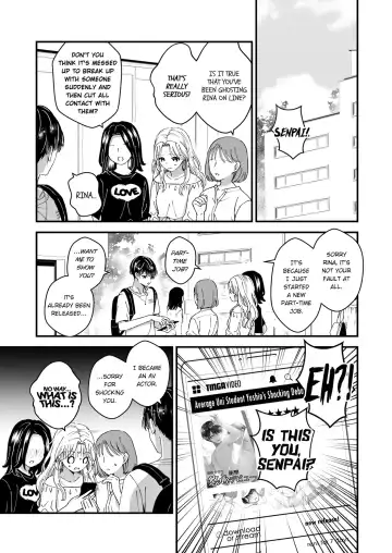 [Kochinko] Marumie! Gyaku Magic Mirror Room Fhentai - Page 25