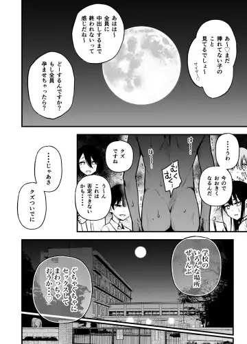 [Doji Ro] #Yuuryou Shoujo 3 [Kougaku Shien Ban] ~Okane o Harau to ○○ Shite Kureru Onnanoko~ <Kanketsu> Fhentai.net - Page 84