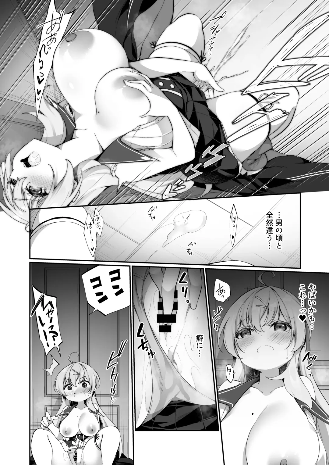 [Kanmuri] Sinyaku TS: Mahou Seikatu! Fhentai - Page 18