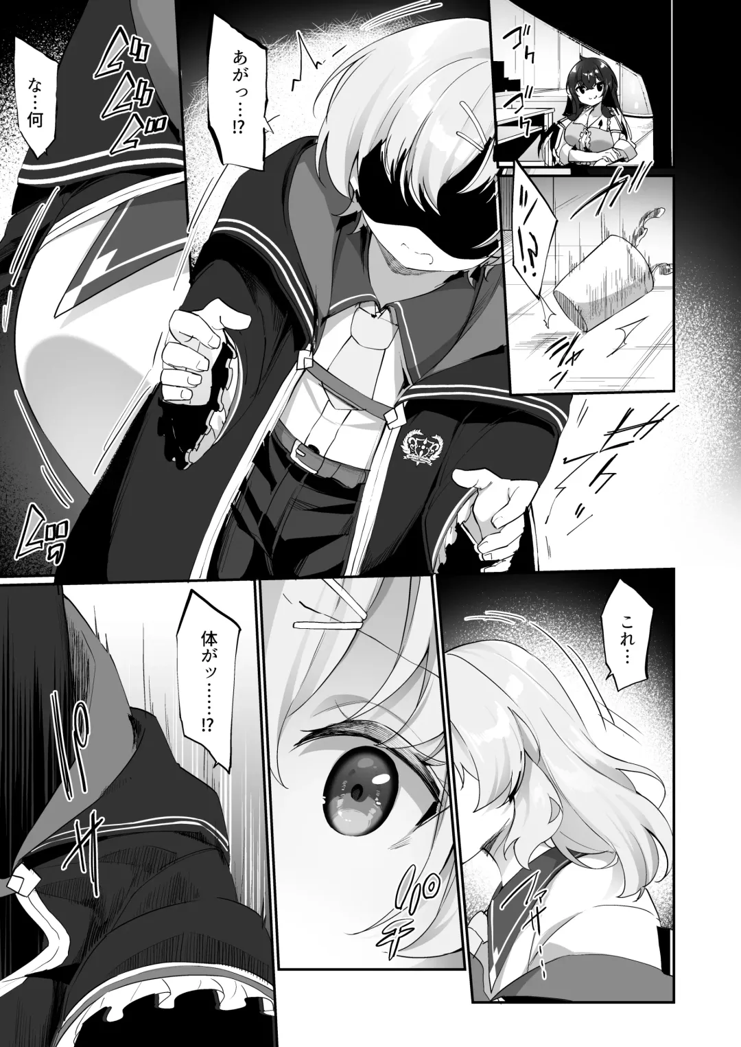 [Kanmuri] Sinyaku TS: Mahou Seikatu! Fhentai - Page 5
