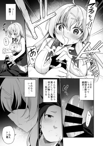 [Kanmuri] Sinyaku TS: Mahou Seikatu! Fhentai - Page 27