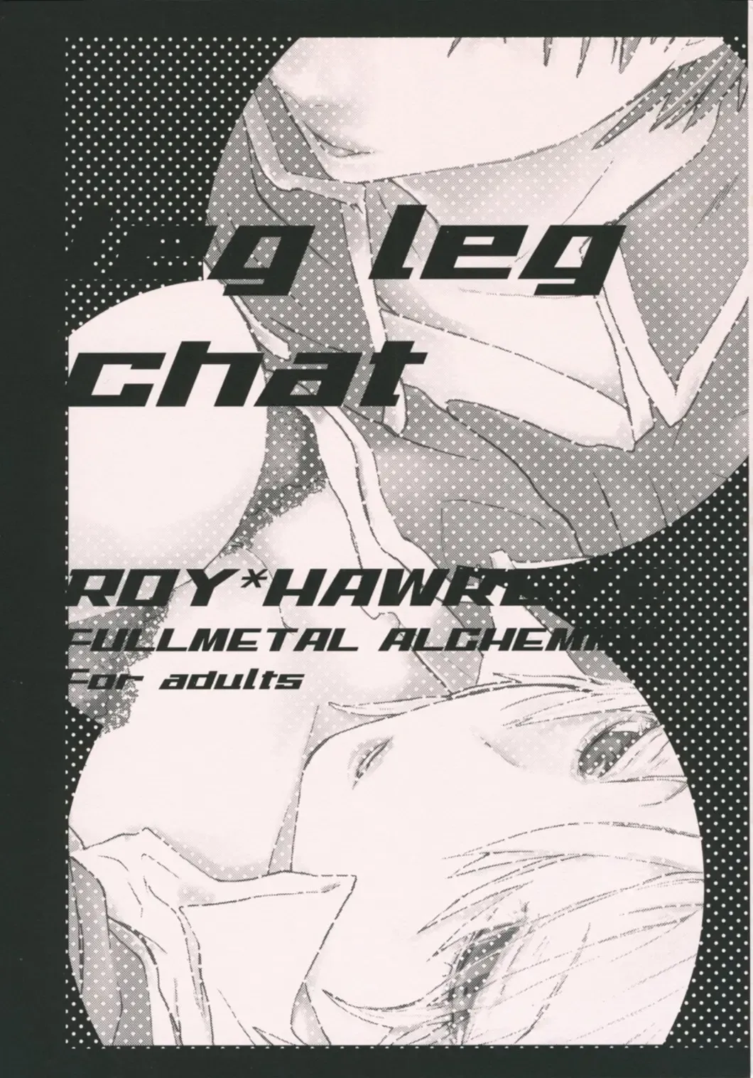 [Gunnousa] leg leg chat Fhentai - Page 2