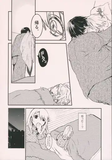 [Gunnousa] leg leg chat Fhentai - Page 11