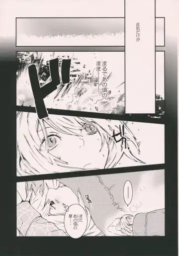 [Gunnousa] leg leg chat Fhentai - Page 14