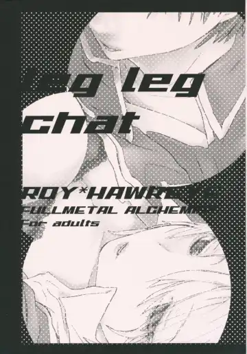 [Gunnousa] leg leg chat Fhentai - Page 2