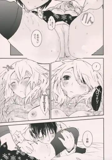 [Gunnousa] leg leg chat Fhentai - Page 22