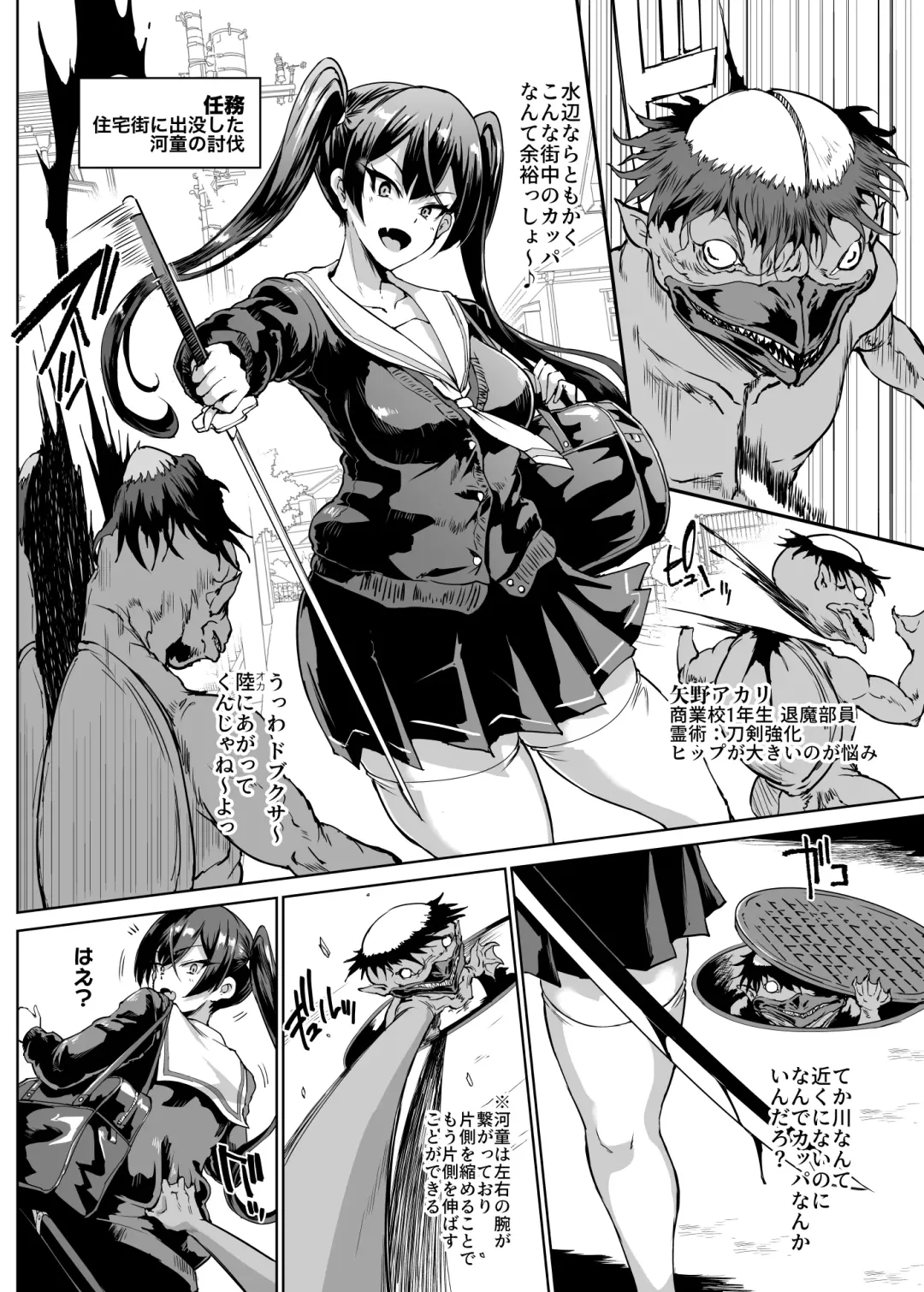 [Fan No Hitori] JK Taimabu Season 2 Fhentai - Page 8
