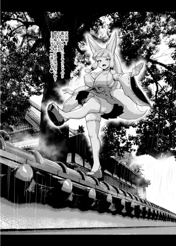 [Fan No Hitori] JK Taimabu Season 2 Fhentai - Page 32