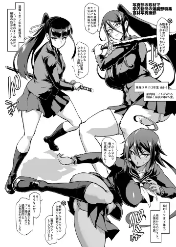 [Fan No Hitori] JK Taimabu Season 2 Fhentai - Page 44